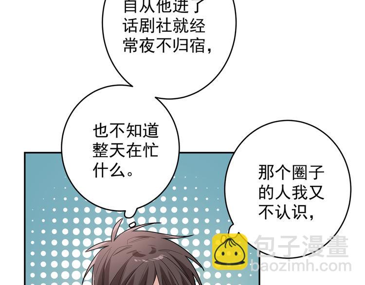 第19话 开房(1/2)-第21话