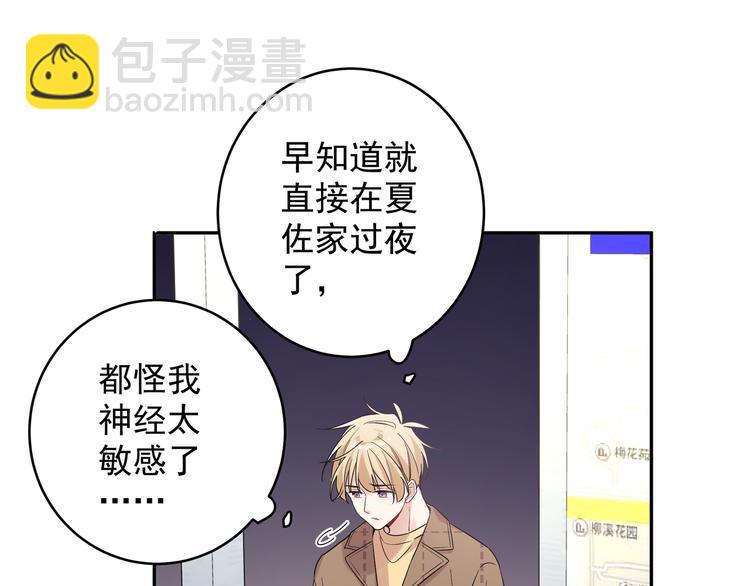 第19话 开房(1/2)-第21话