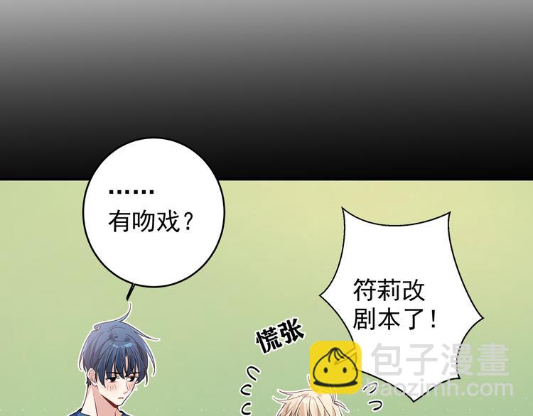 第19话 开房(1/2)-第21话