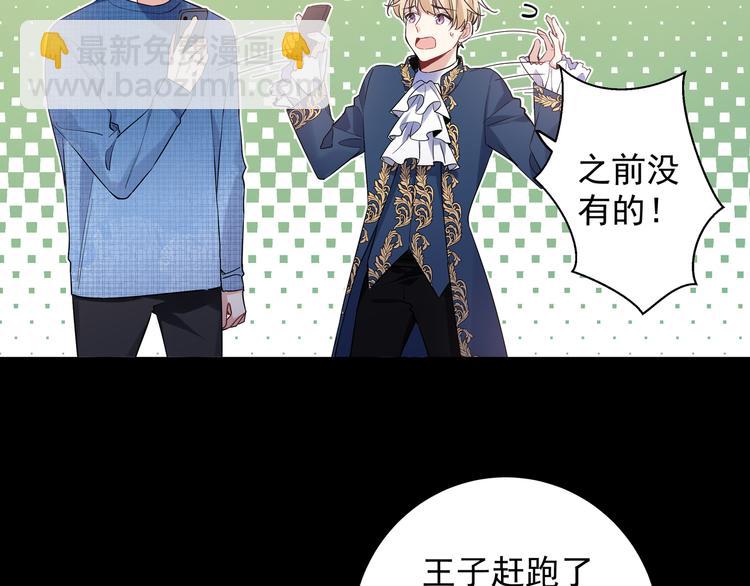 第19话 开房(1/2)-第21话