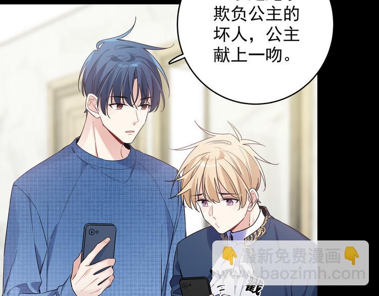 第19话 开房(1/2)-第21话