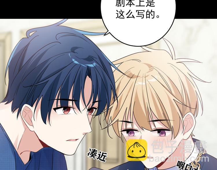 第19话 开房(1/2)-第21话