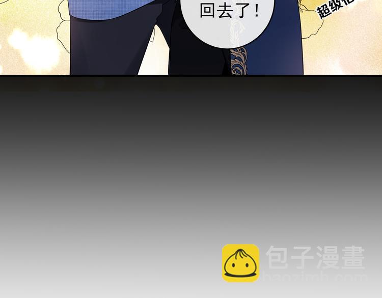 第19话 开房(1/2)-第21话