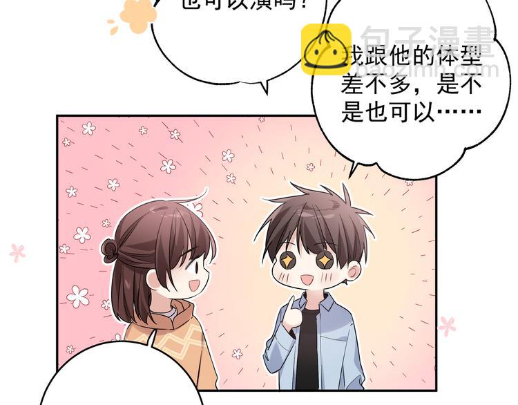 第21话 你喜欢我吗(1/2)-第23话