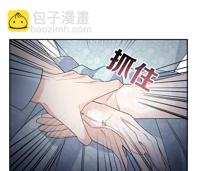 第21话 你喜欢我吗(1/2)-第23话