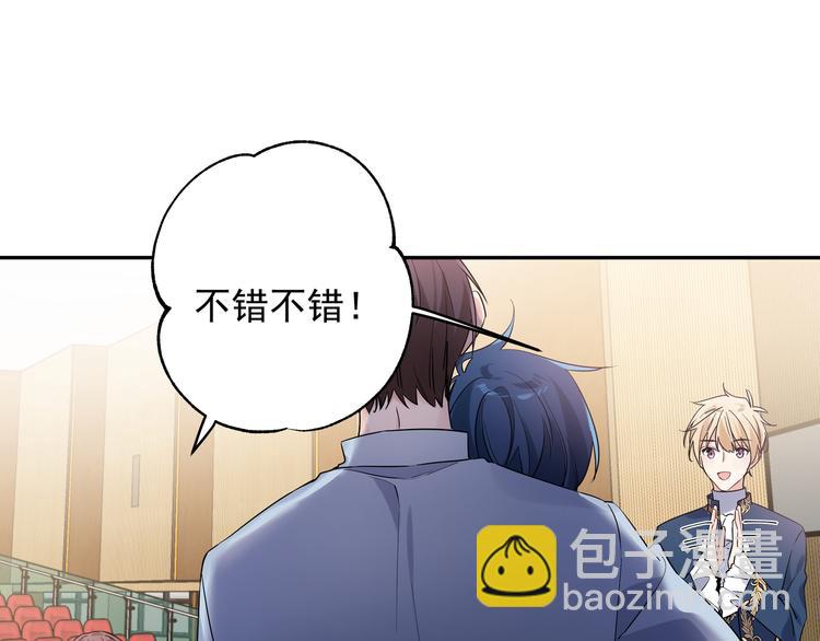 第21话 你喜欢我吗(1/2)-第23话