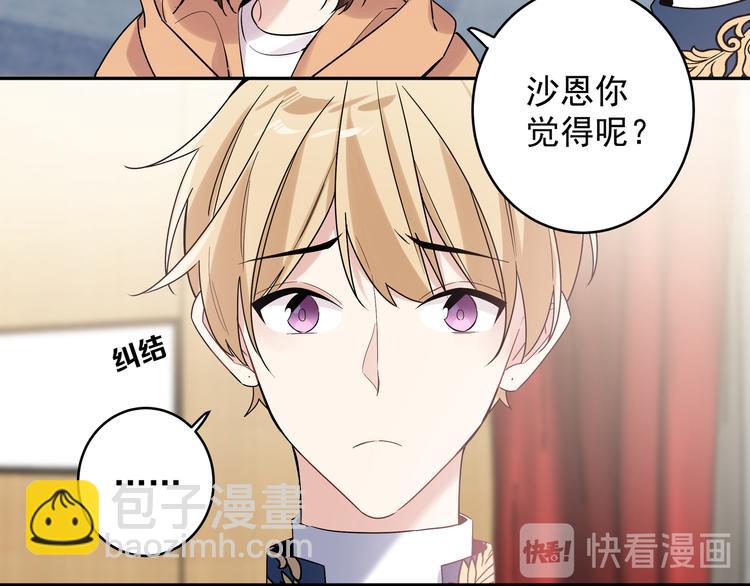 第21话 你喜欢我吗(1/2)-第23话