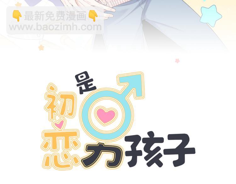 第21话 你喜欢我吗(1/2)-第23话