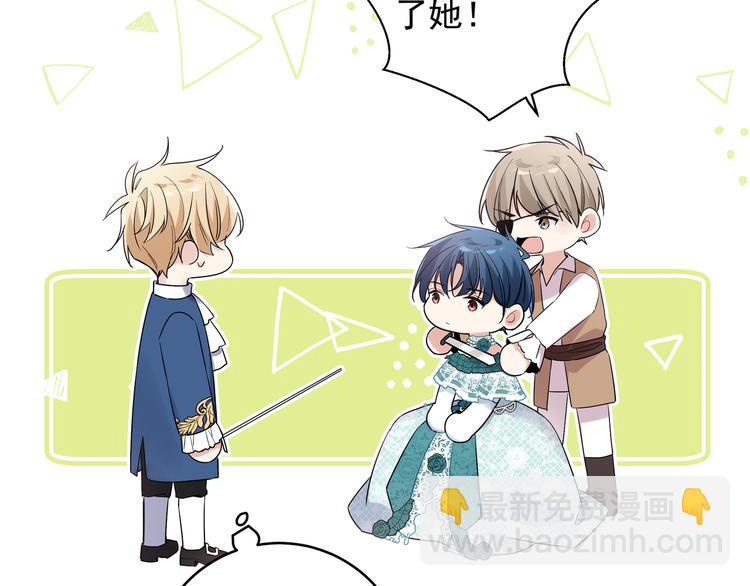 第21话 你喜欢我吗(1/2)-第23话