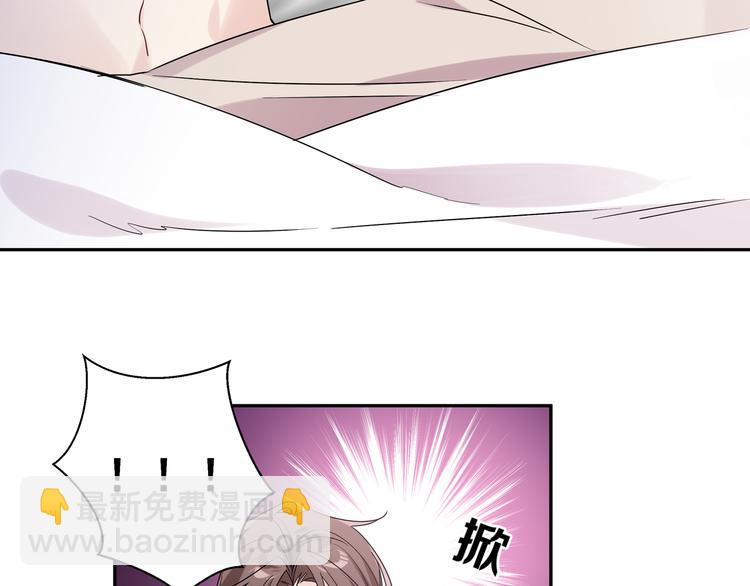 第21话 你喜欢我吗(1/2)-第23话