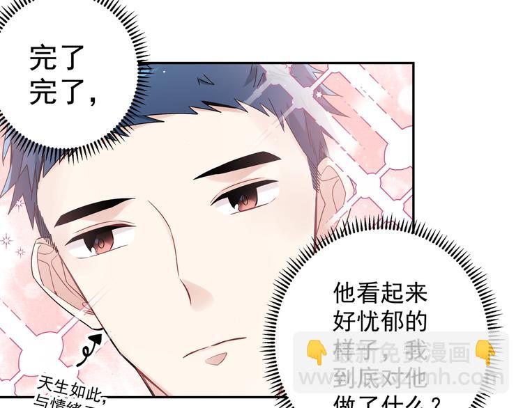 第21话 你喜欢我吗(1/2)-第23话