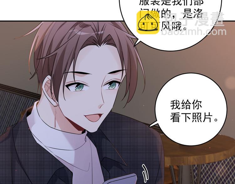 第23话 我想要你(1/2)-第25话