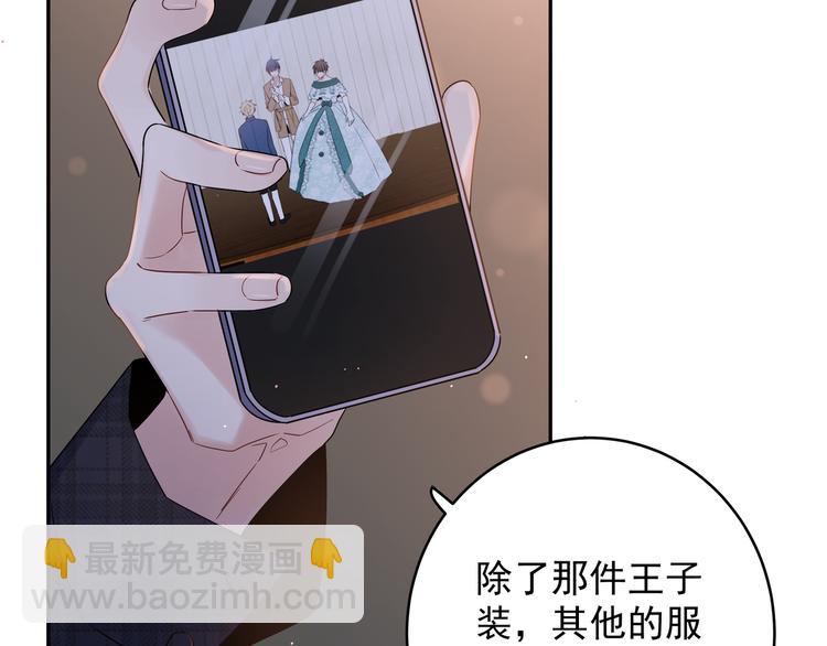 第23话 我想要你(1/2)-第25话