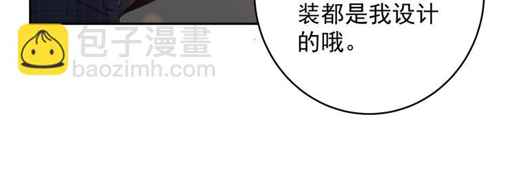 第23话 我想要你(1/2)-第25话