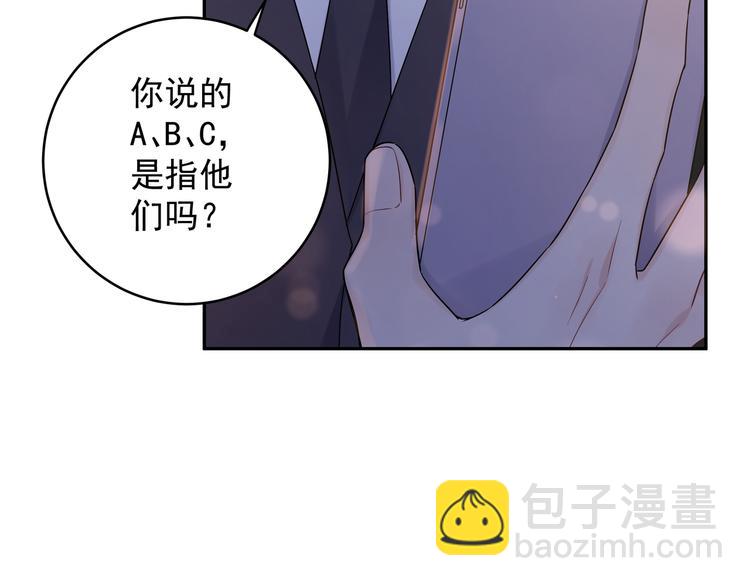 第23话 我想要你(1/2)-第25话