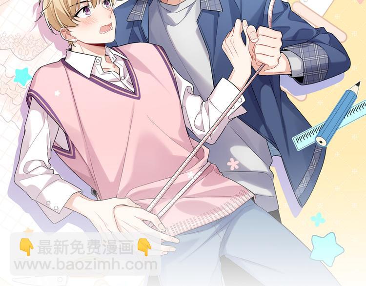 第23话 我想要你(1/2)-第25话