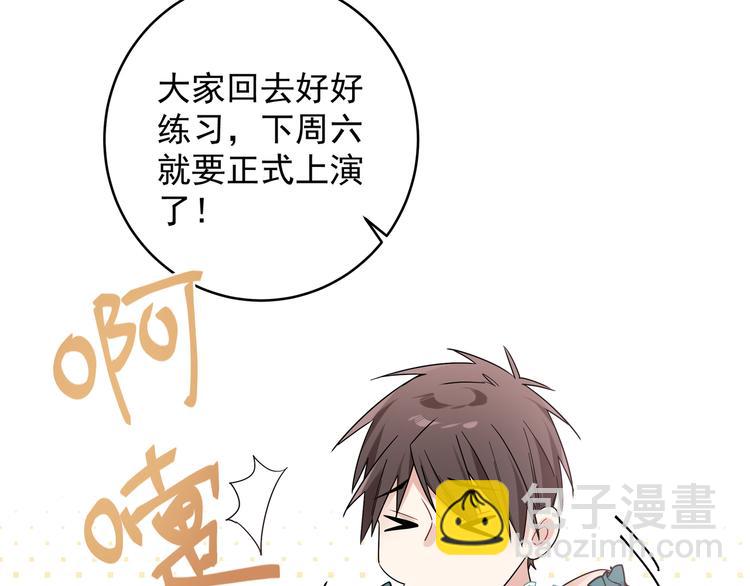 第23话 我想要你(1/2)-第25话