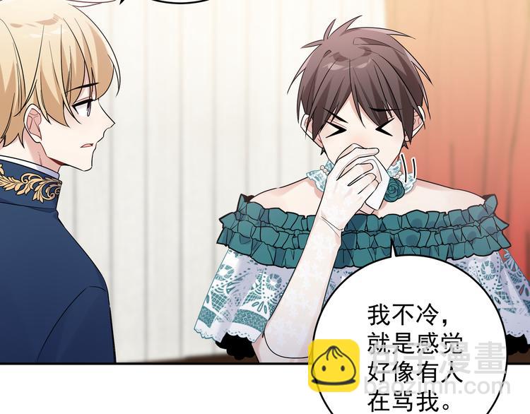 第23话 我想要你(1/2)-第25话