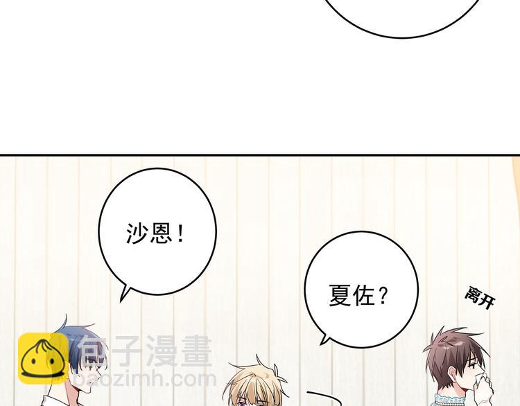 第23话 我想要你(1/2)-第25话