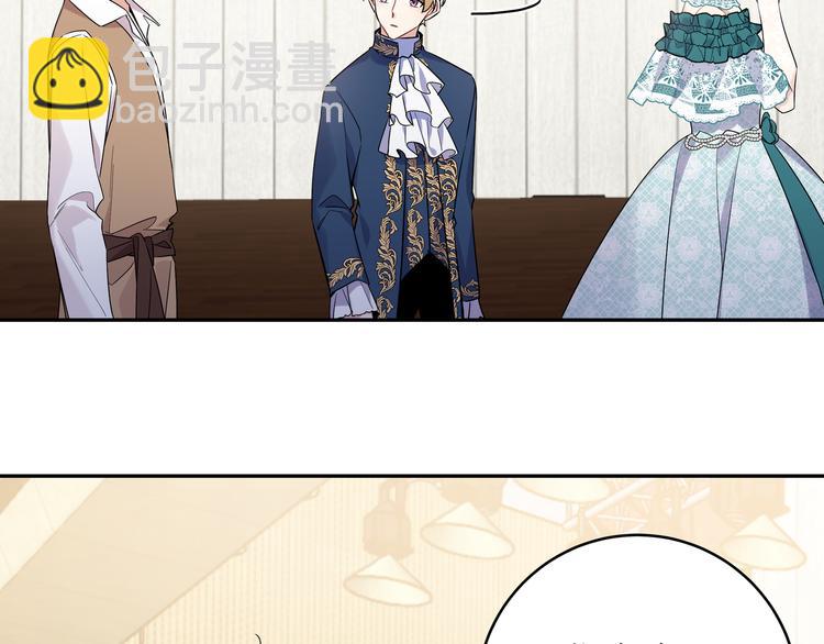 第23话 我想要你(1/2)-第25话