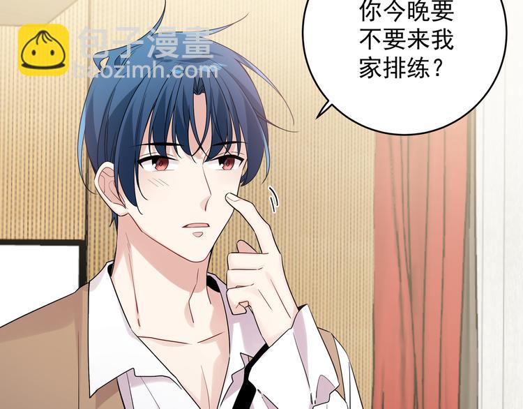 第23话 我想要你(1/2)-第25话