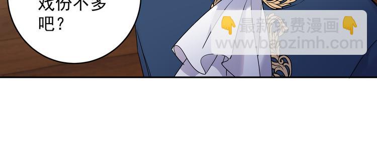 第23话 我想要你(1/2)-第25话