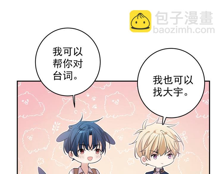 第23话 我想要你(1/2)-第25话