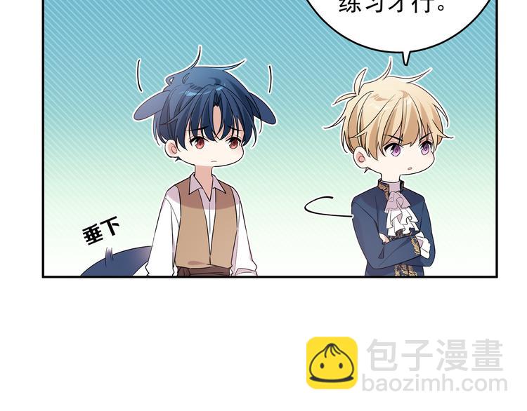 第23话 我想要你(1/2)-第25话