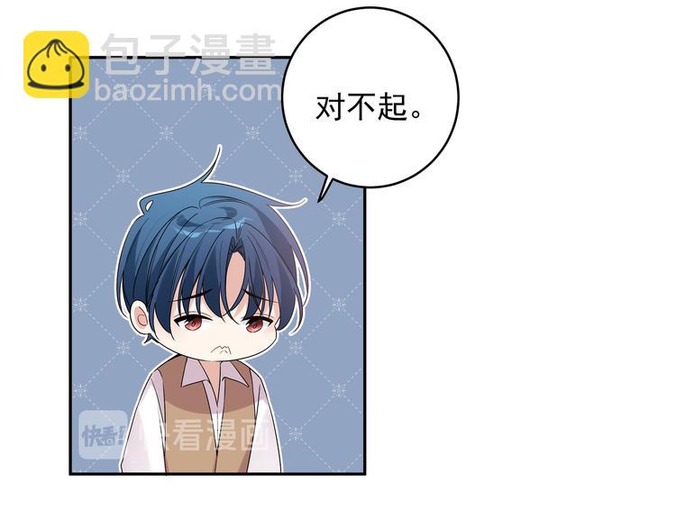 第23话 我想要你(1/2)-第25话