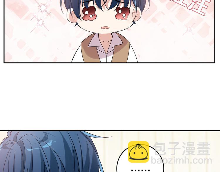 第23话 我想要你(1/2)-第25话