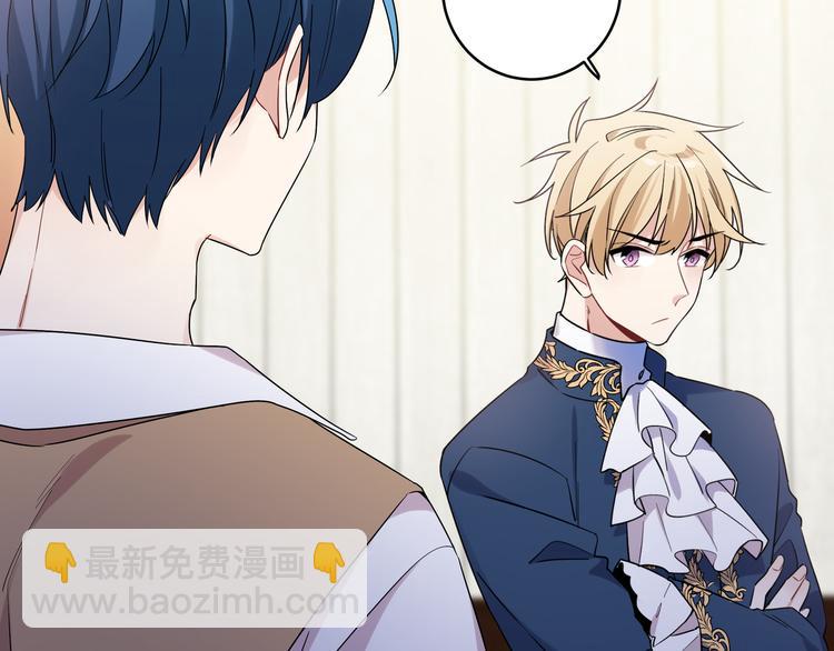 第23话 我想要你(1/2)-第25话