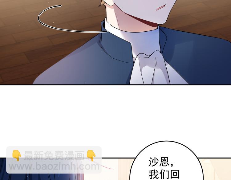 第23话 我想要你(1/2)-第25话