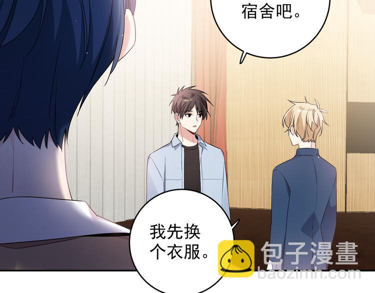 第23话 我想要你(1/2)-第25话