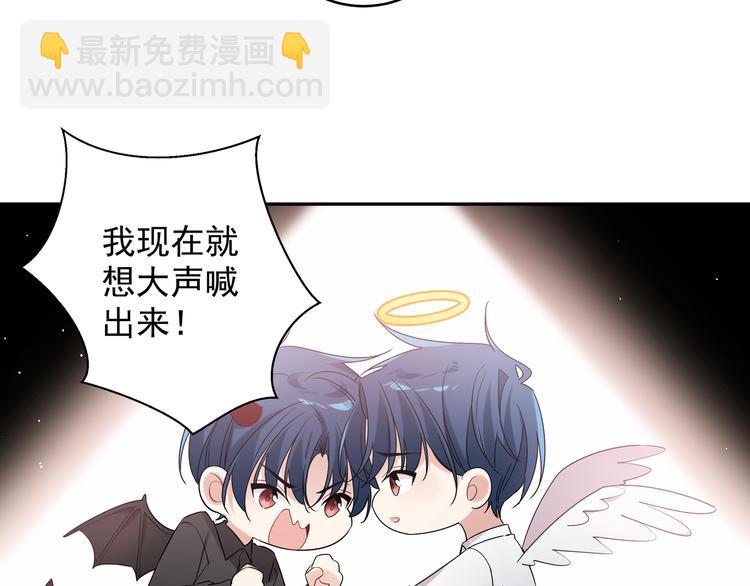 第23话 我想要你(1/2)-第25话