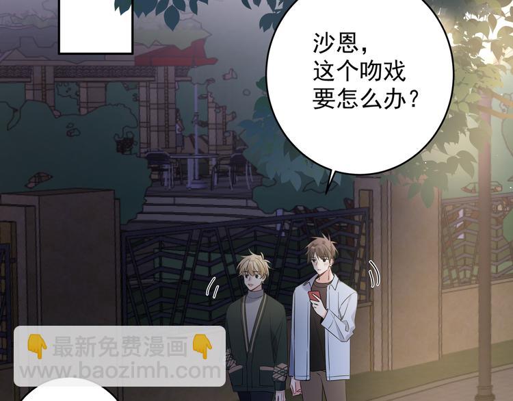 第23话 我想要你(1/2)-第25话