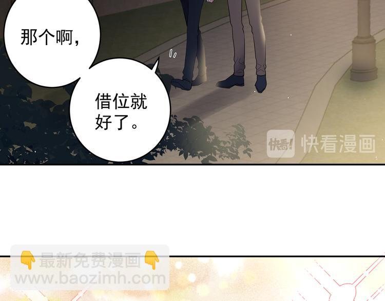 第23话 我想要你(1/2)-第25话