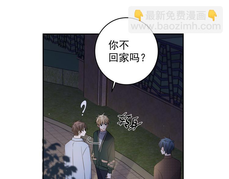 第23话 我想要你(1/2)-第25话