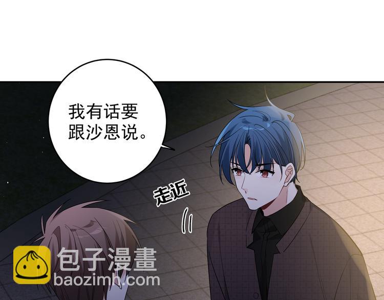 第23话 我想要你(1/2)-第25话