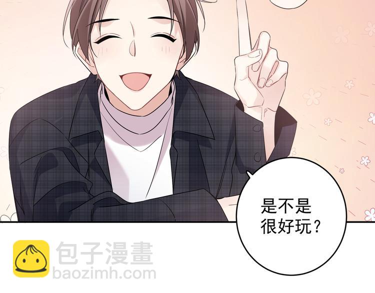 第23话 我想要你(1/2)-第25话