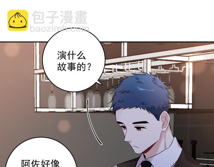 第23话 我想要你(1/2)-第25话