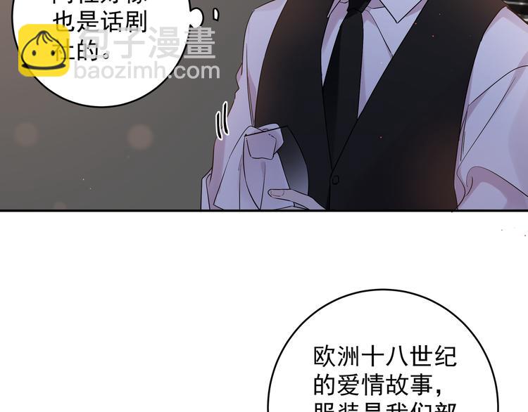 第23话 我想要你(1/2)-第25话