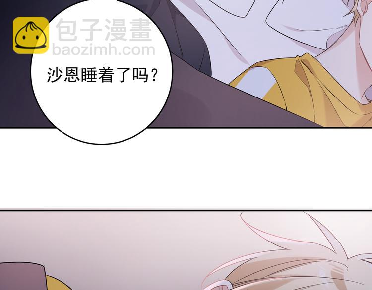 第26话 害羞啦(1/2)-第29话