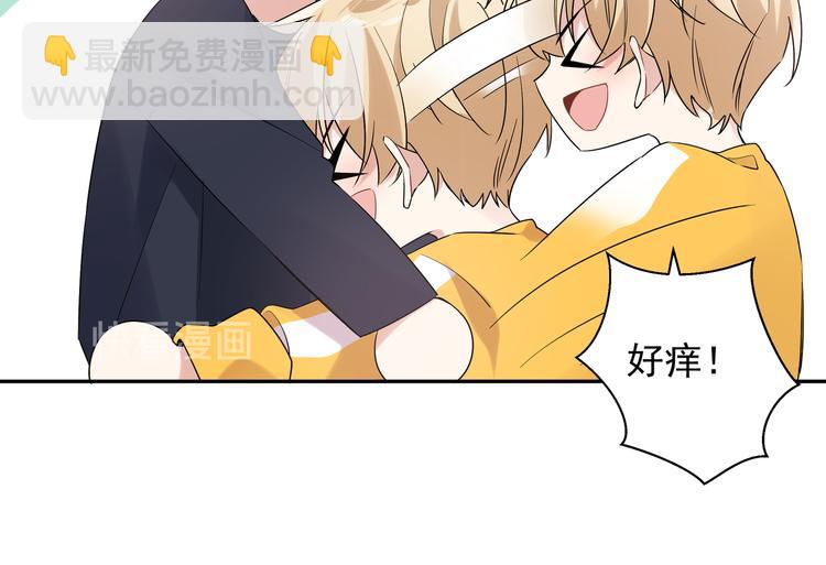 第26话 害羞啦(1/2)-第29话