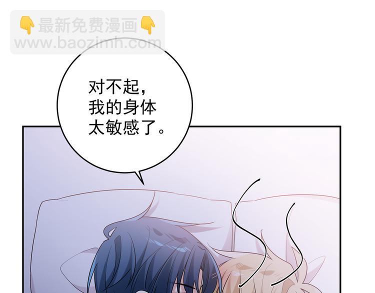 第26话 害羞啦(1/2)-第29话