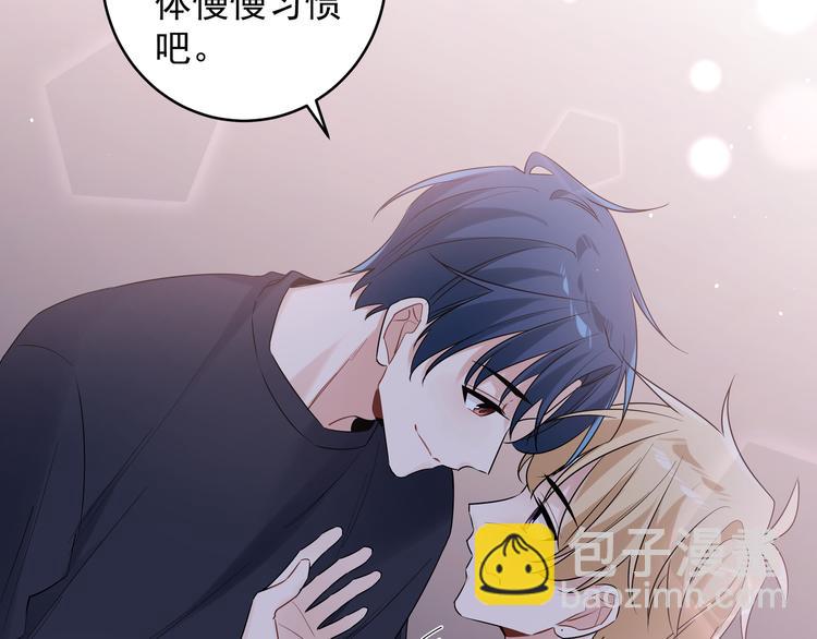 第26话 害羞啦(1/2)-第29话