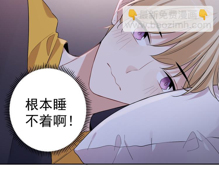 第26话 害羞啦(1/2)-第29话