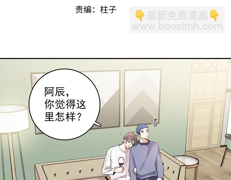 第26话 害羞啦(1/2)-第29话