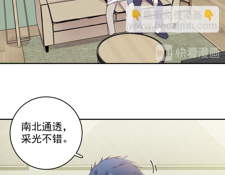 第26话 害羞啦(1/2)-第29话