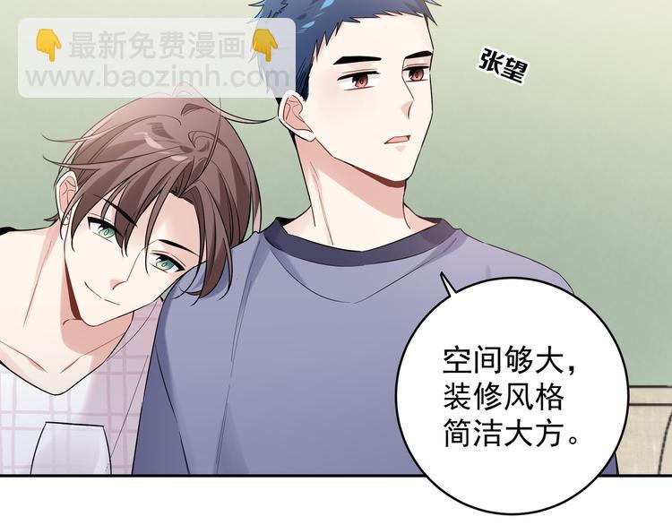 第26话 害羞啦(1/2)-第29话