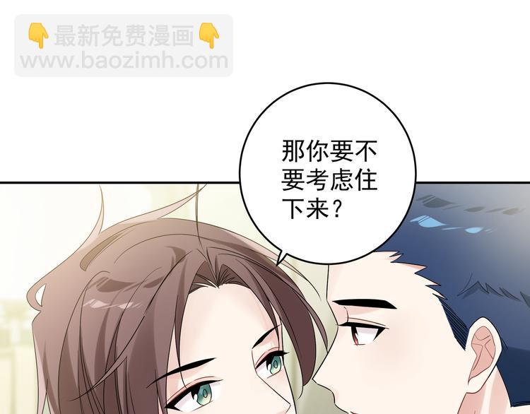 第26话 害羞啦(1/2)-第29话